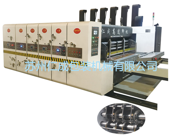 GYKM 高速水墨印刷開槽模切機(jī)